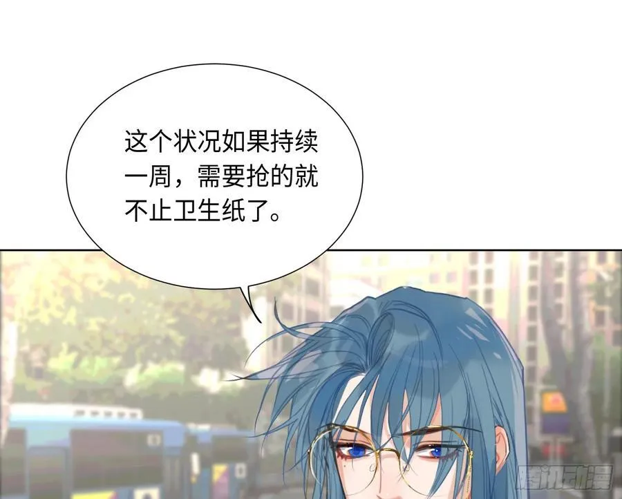 预言弥散·0149