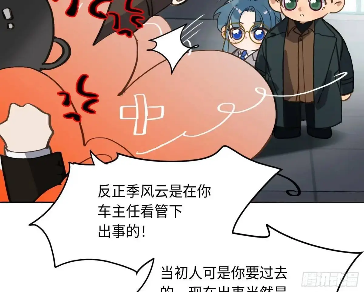 侦探卷积·2564