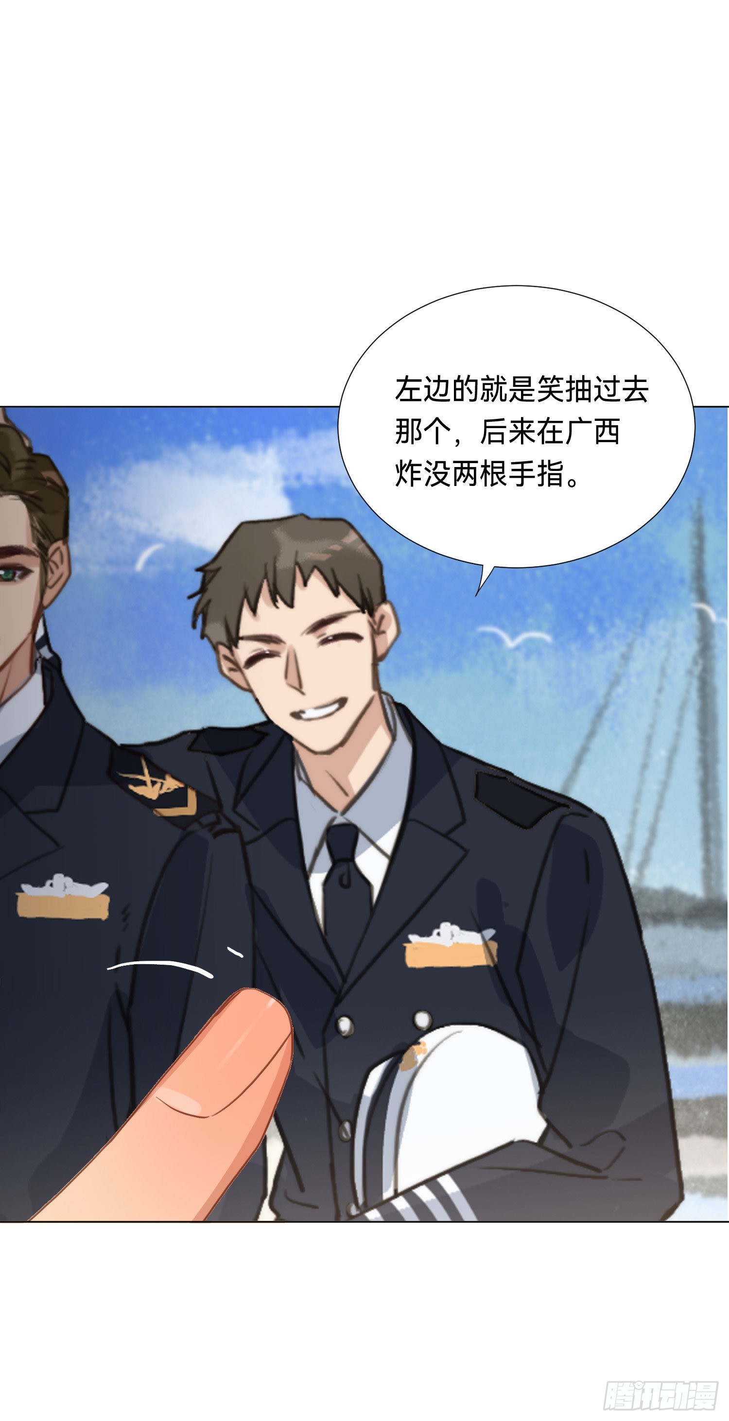 五子夺算·后编0528