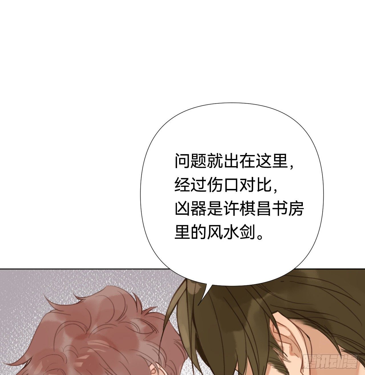 五子夺算·0218