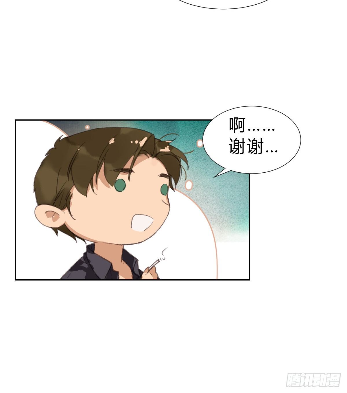 骨灰奶茶·后编0146