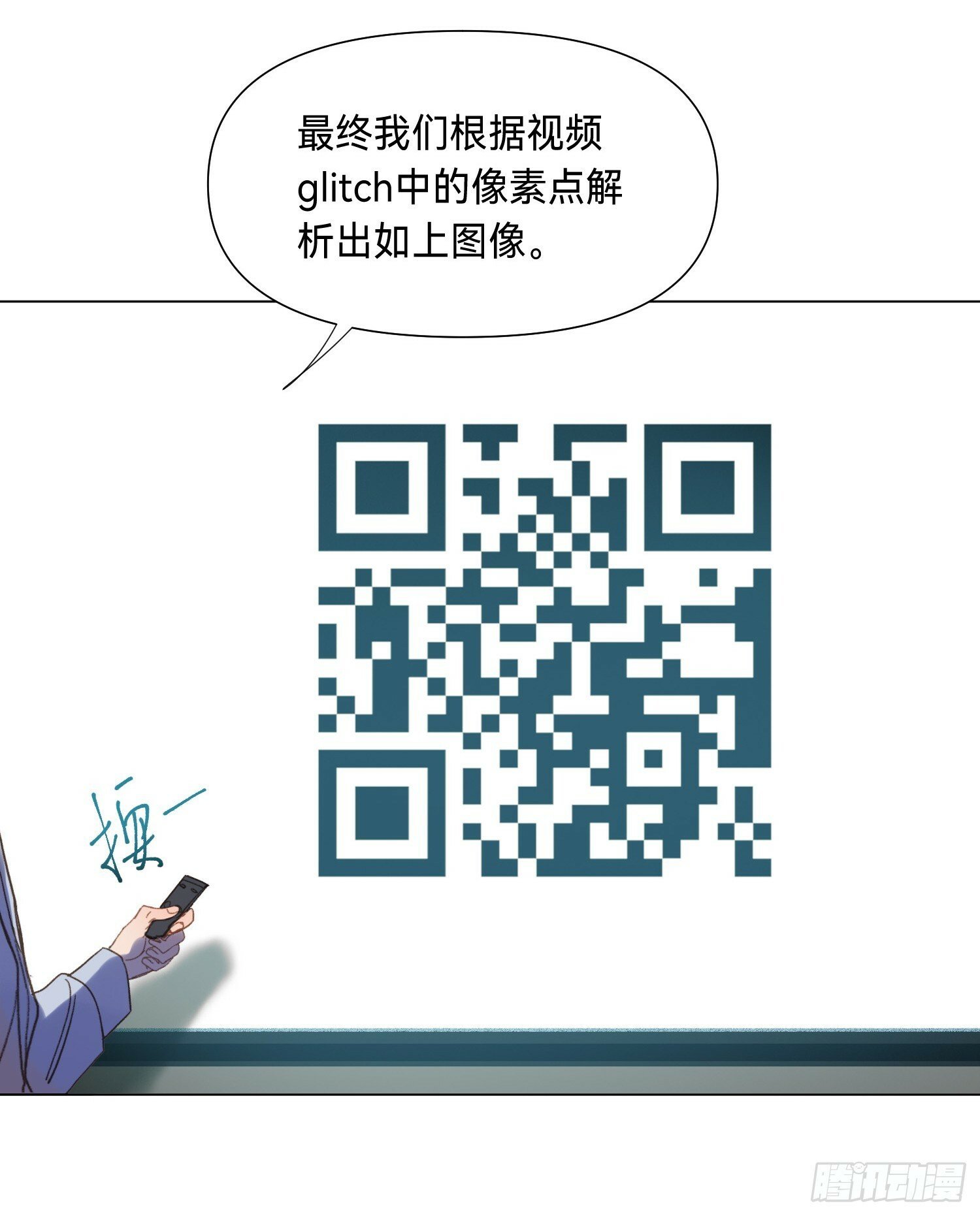 罪犯梯度·063