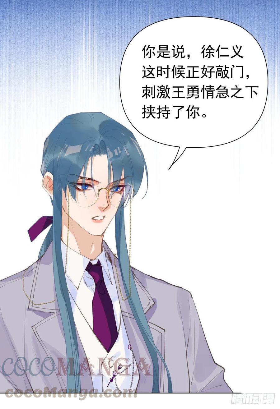 百卒戏傩2933