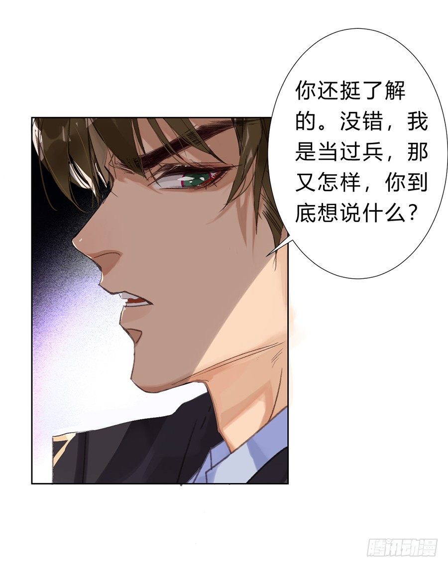 骨灰奶茶0835