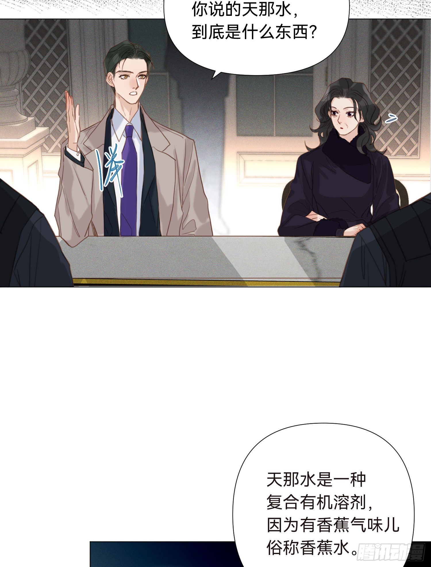 五子夺算·1536