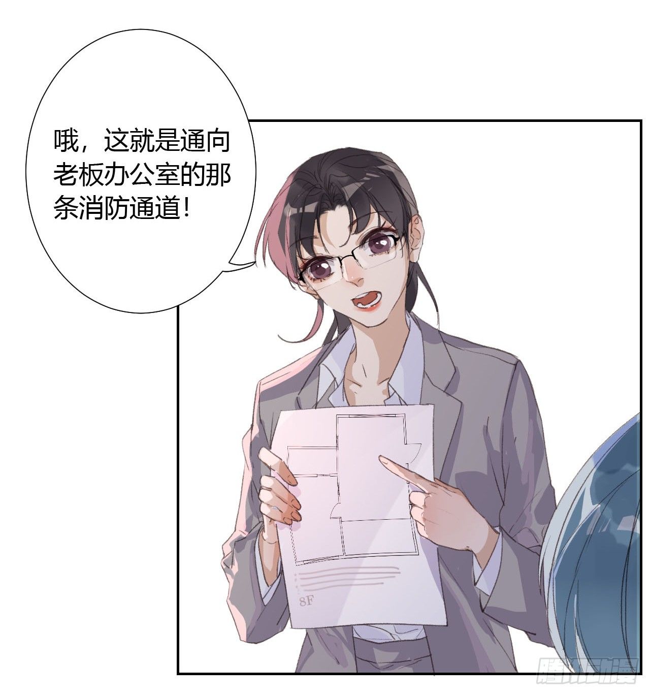 生门血衅067