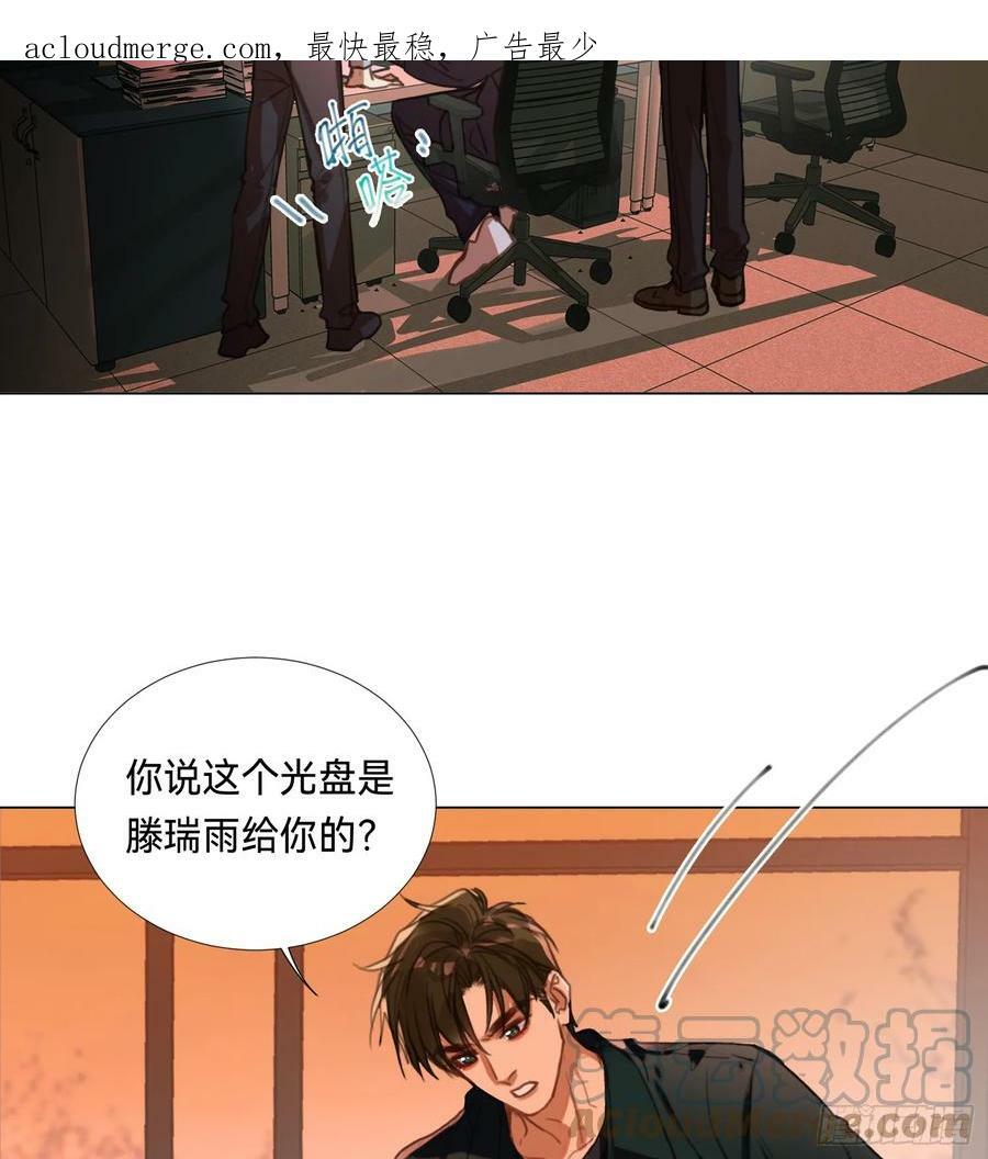 罪犯梯度·083