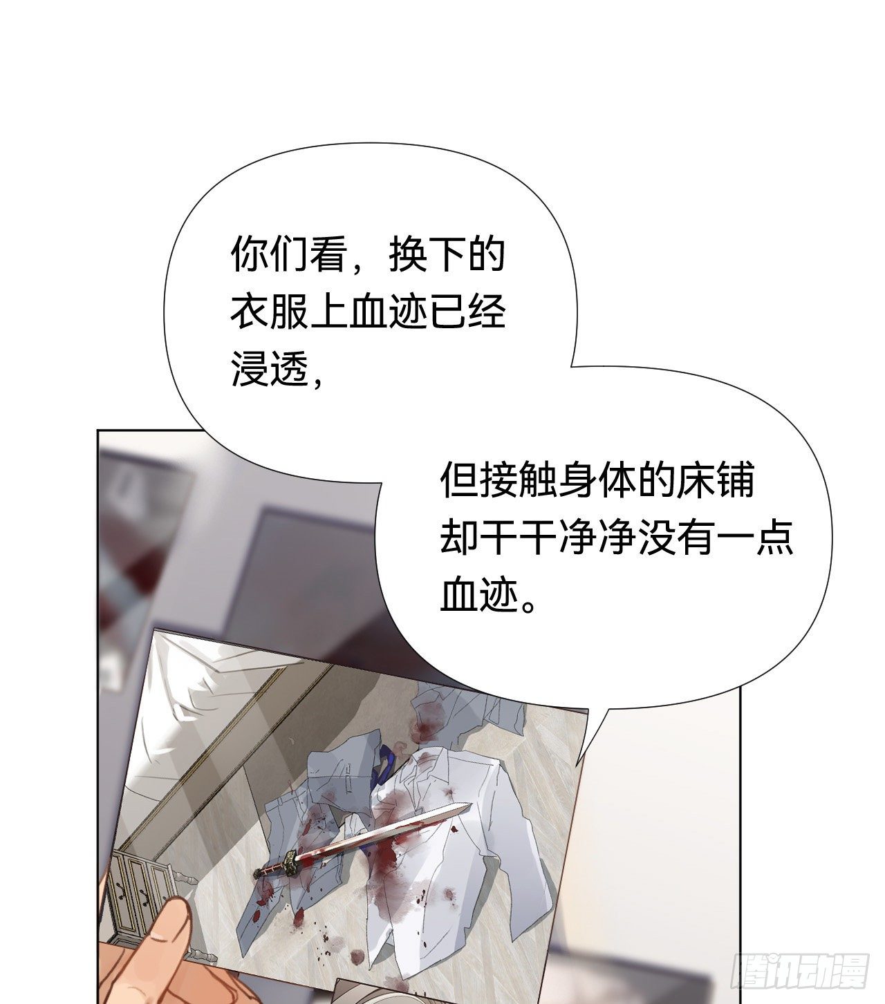五子夺算·0228