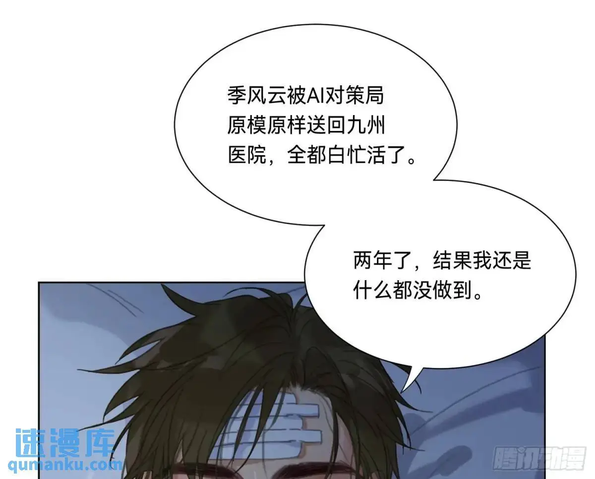 侦探卷积·1782