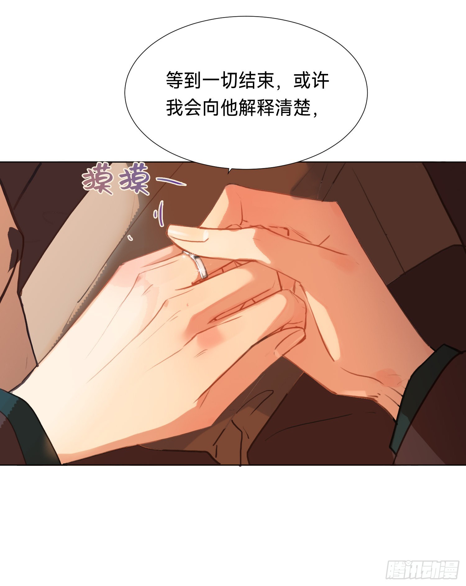 五子夺算·后编1066