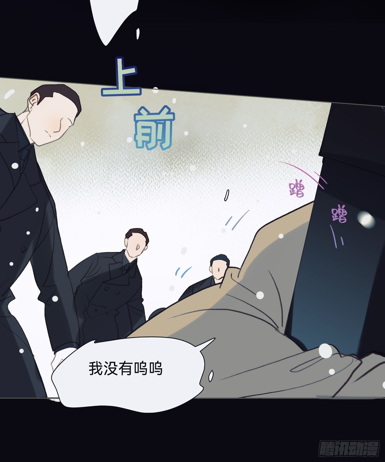 五子夺算·后编1239