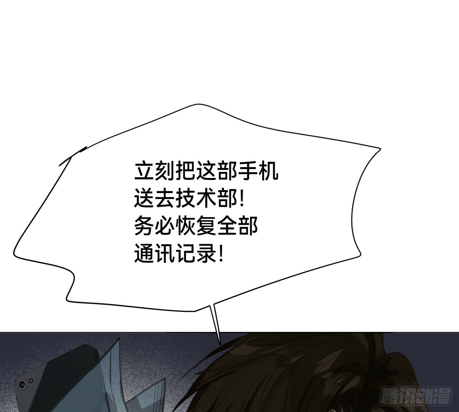 侦探卷积·0335