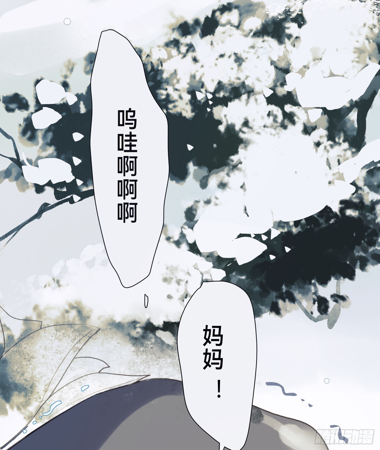 五子夺算·后编1226