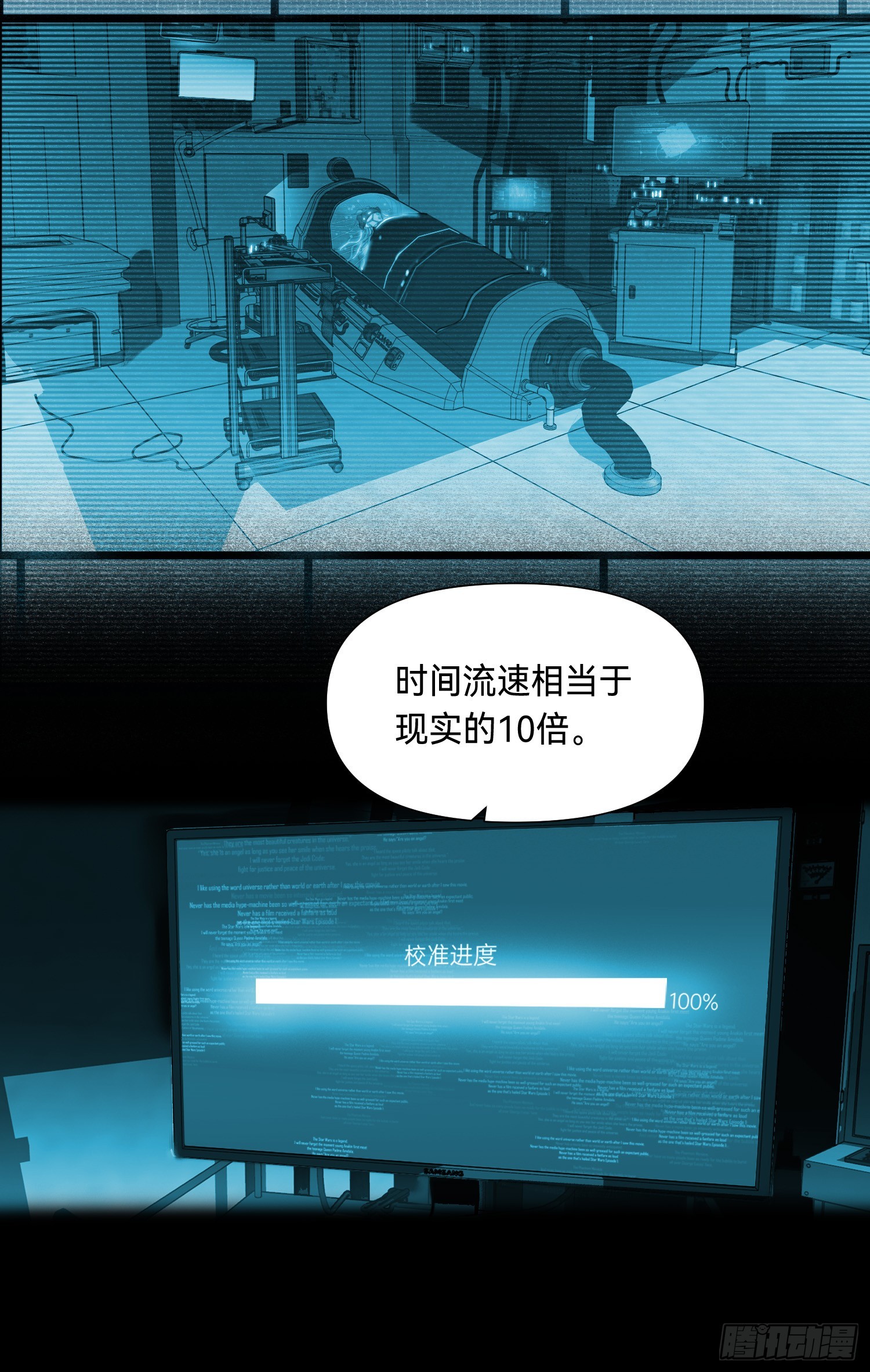罪犯梯度·0534