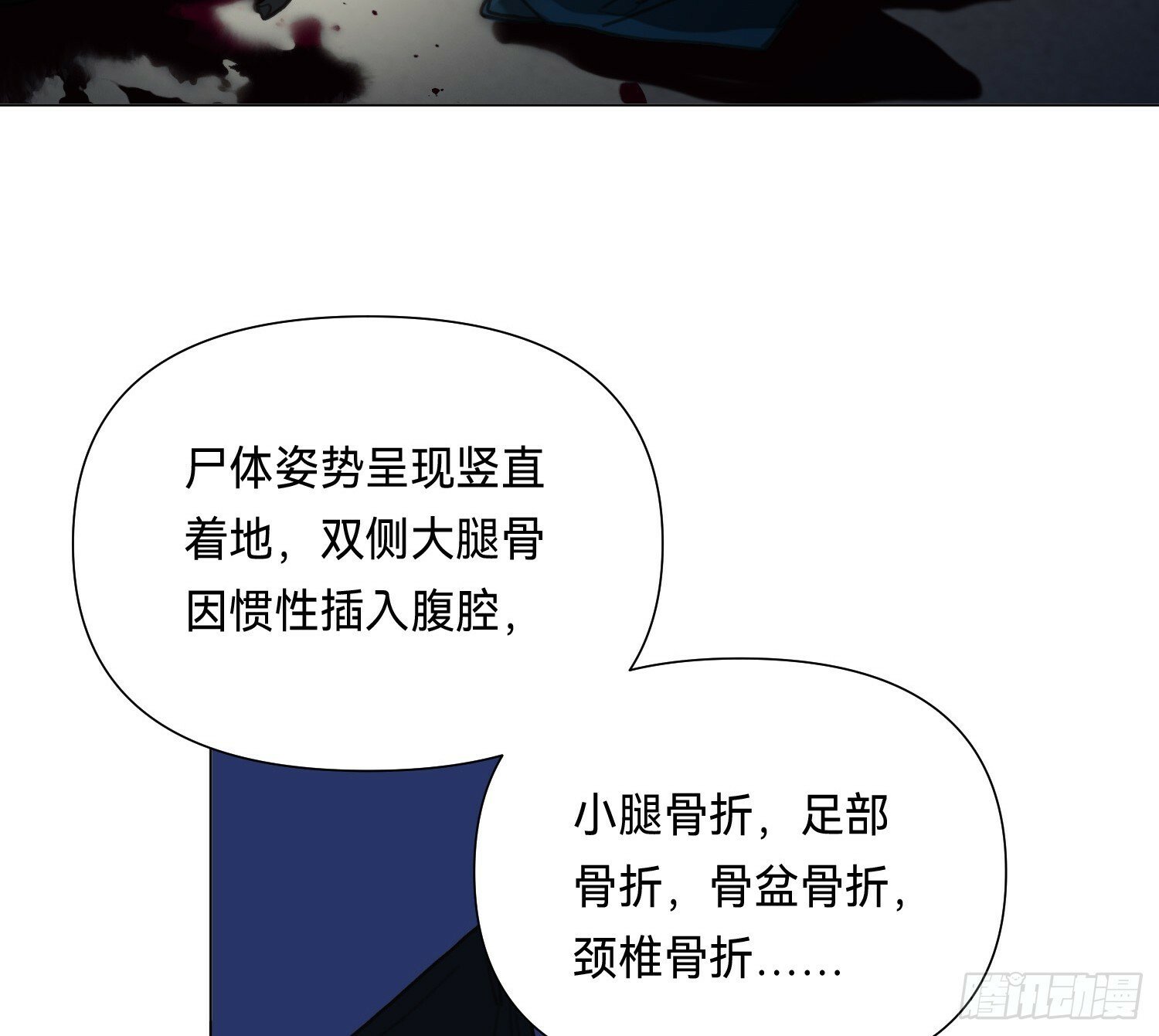 侦探卷积·035