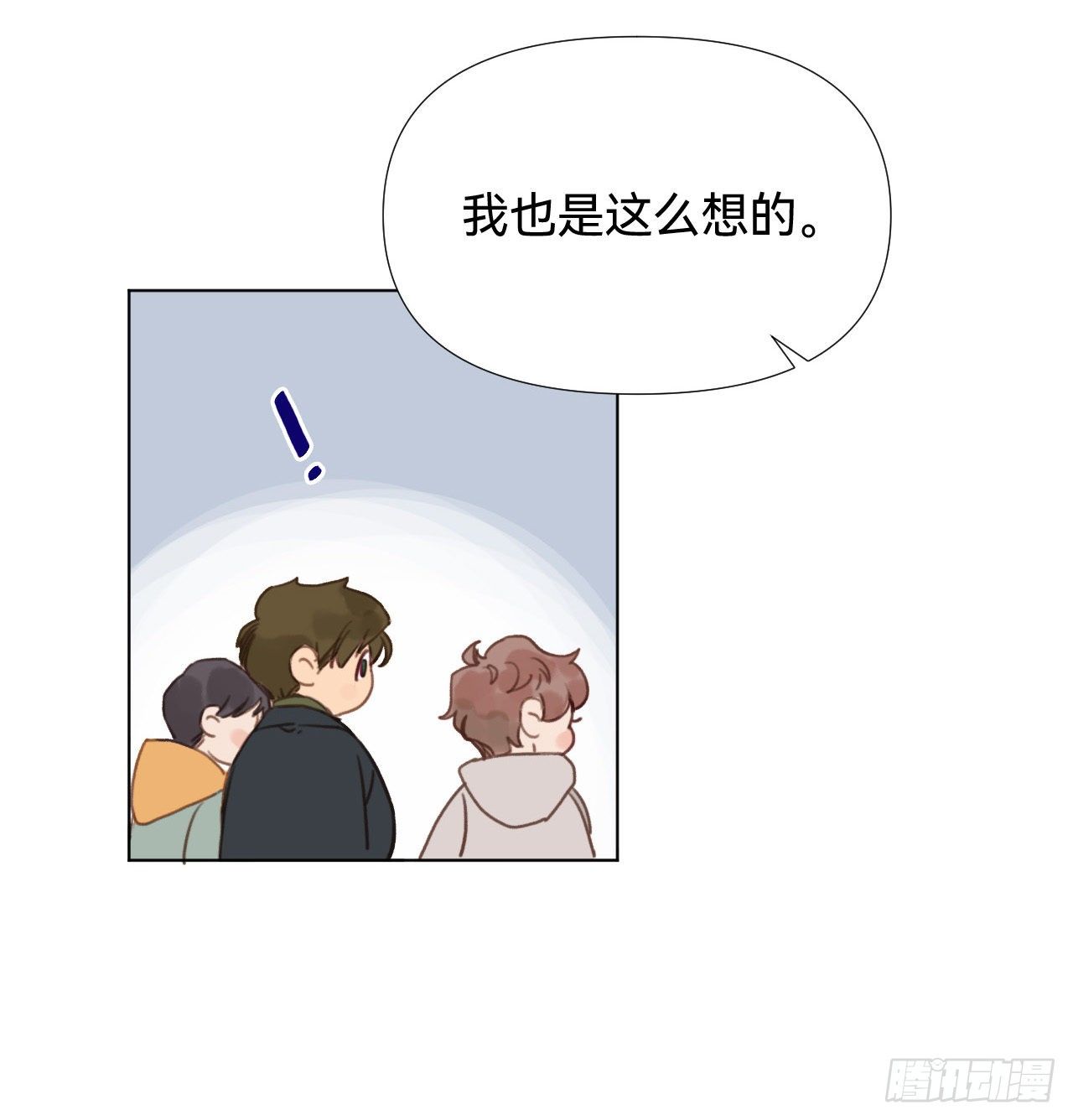 五子夺算·0232
