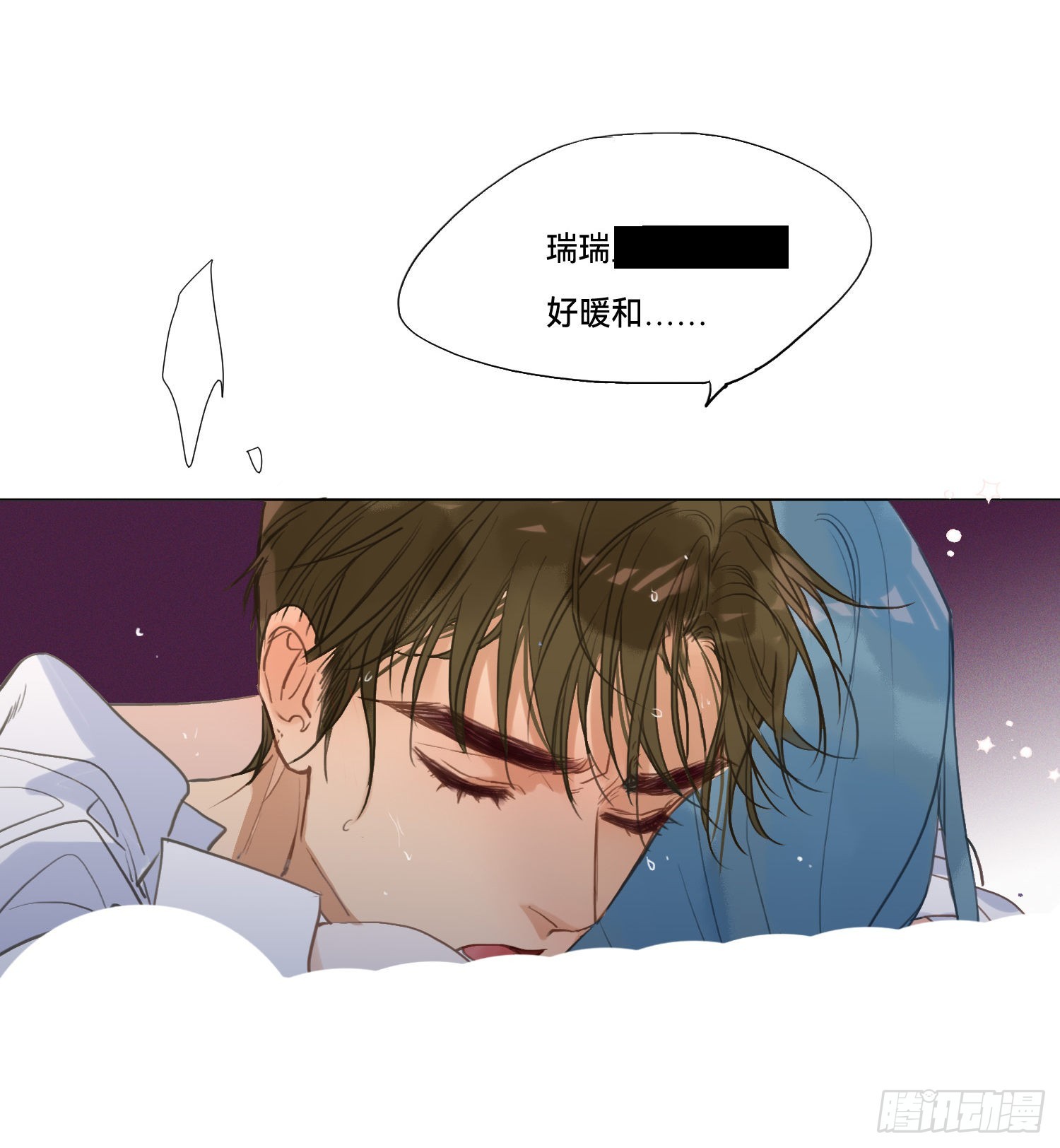 五子夺算·后编0320