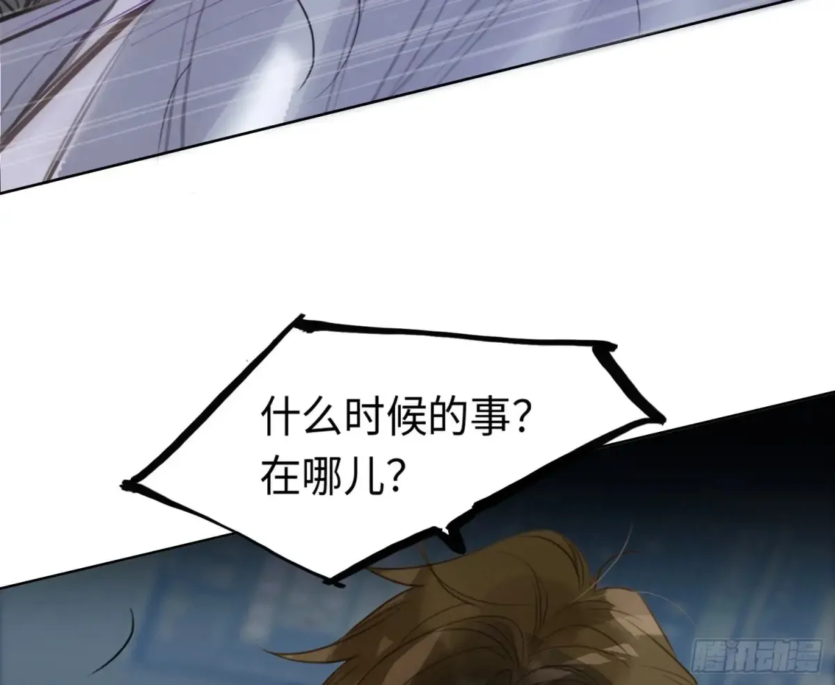 预言弥散·0561