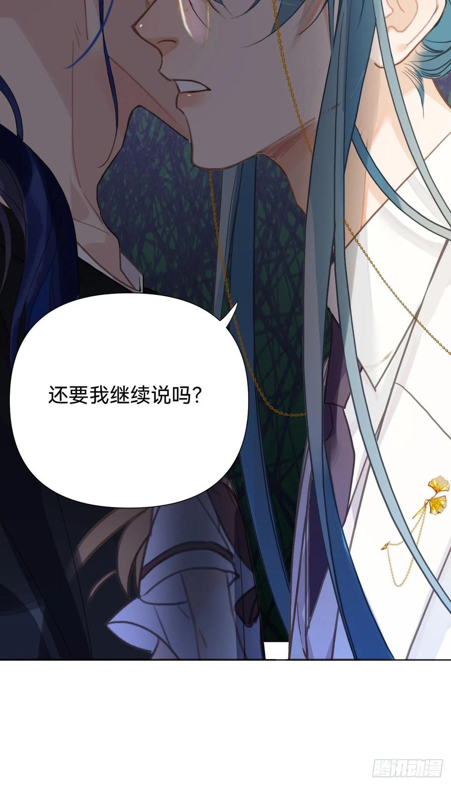 百卒戏傩·后编0844