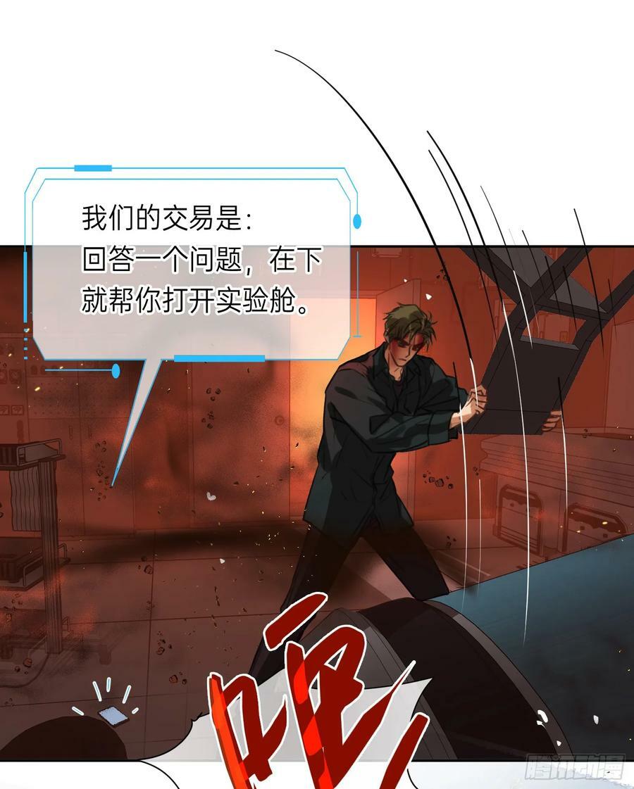 罪犯梯度·1147
