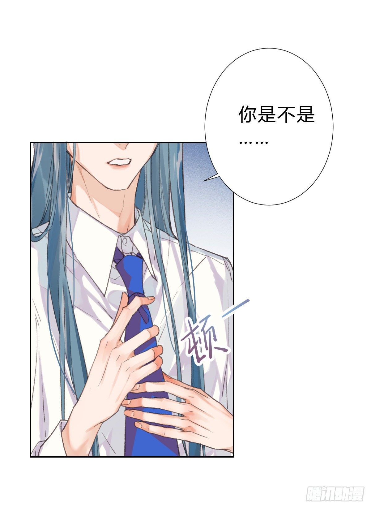 骨灰奶茶·后编0420