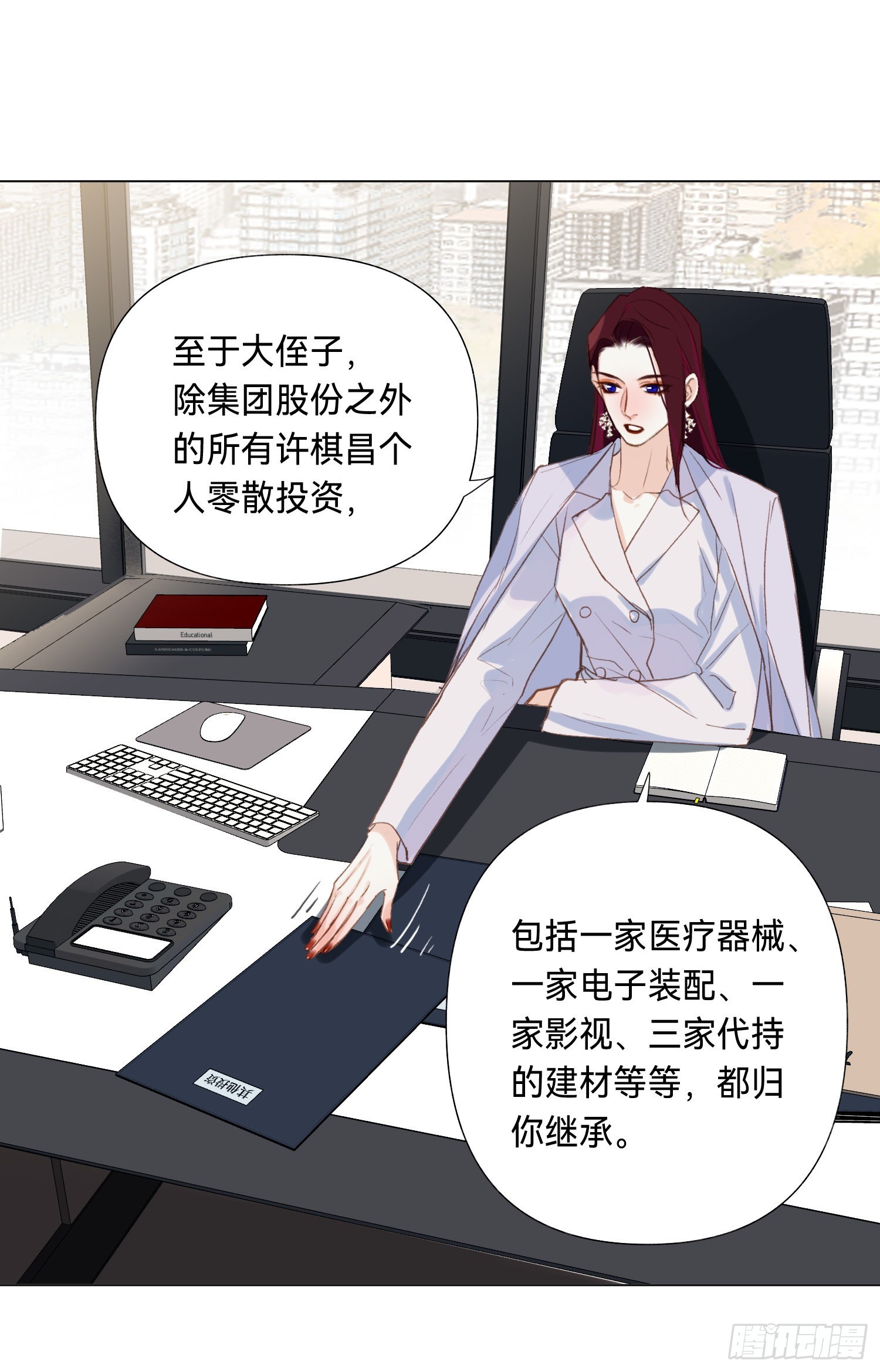 五子夺算·后编088