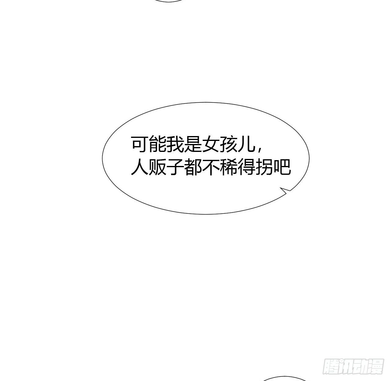 生门血衅1945