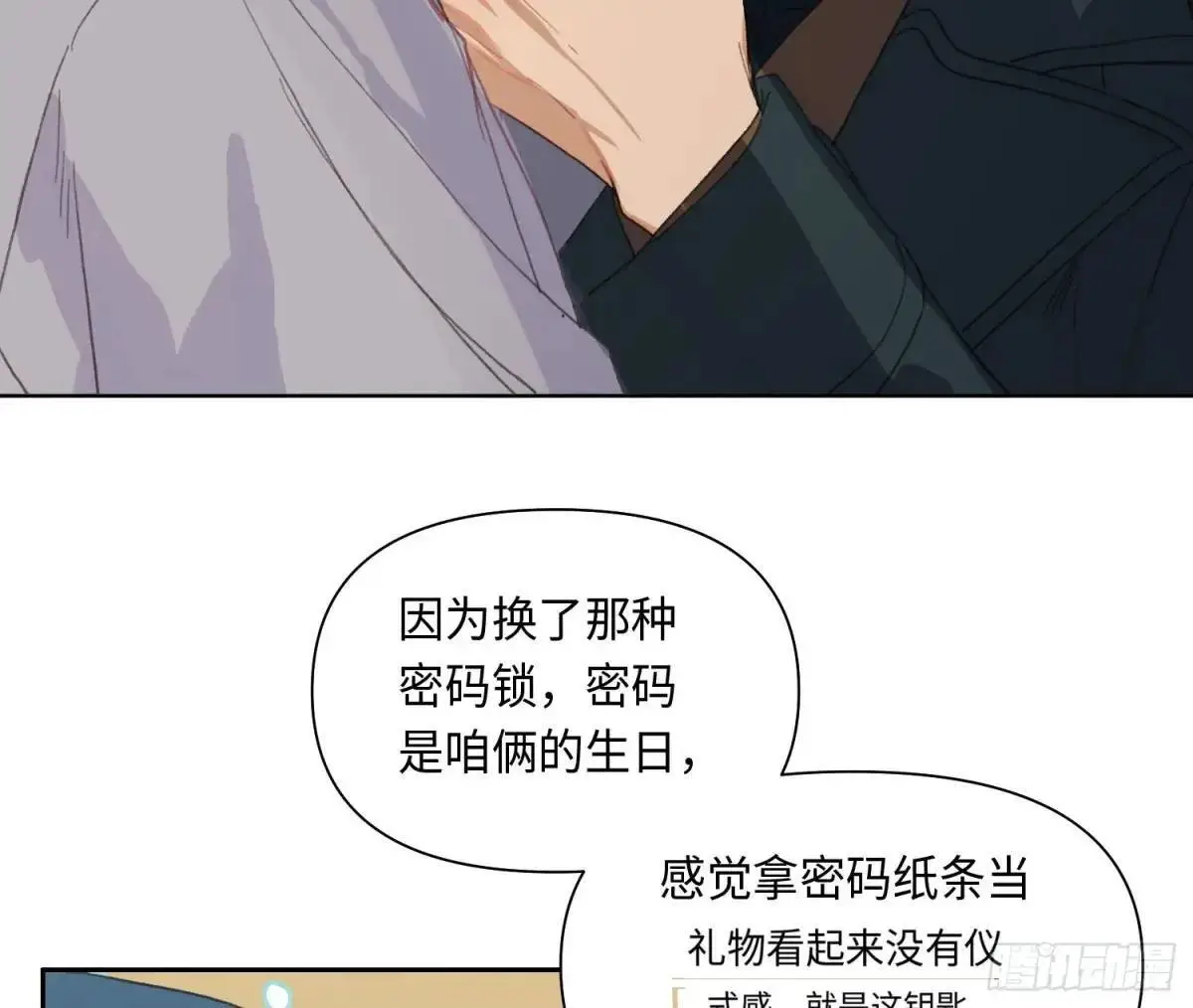 侦探卷积·2538