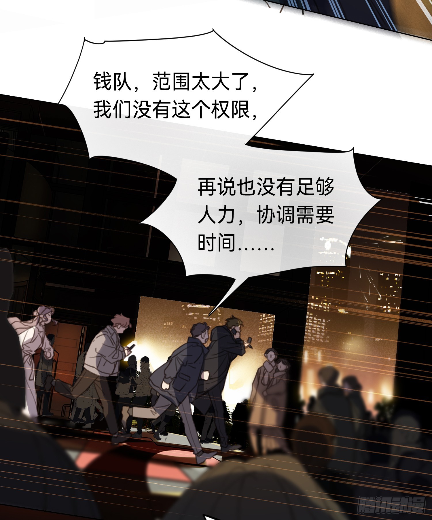 五子夺算·后编2018