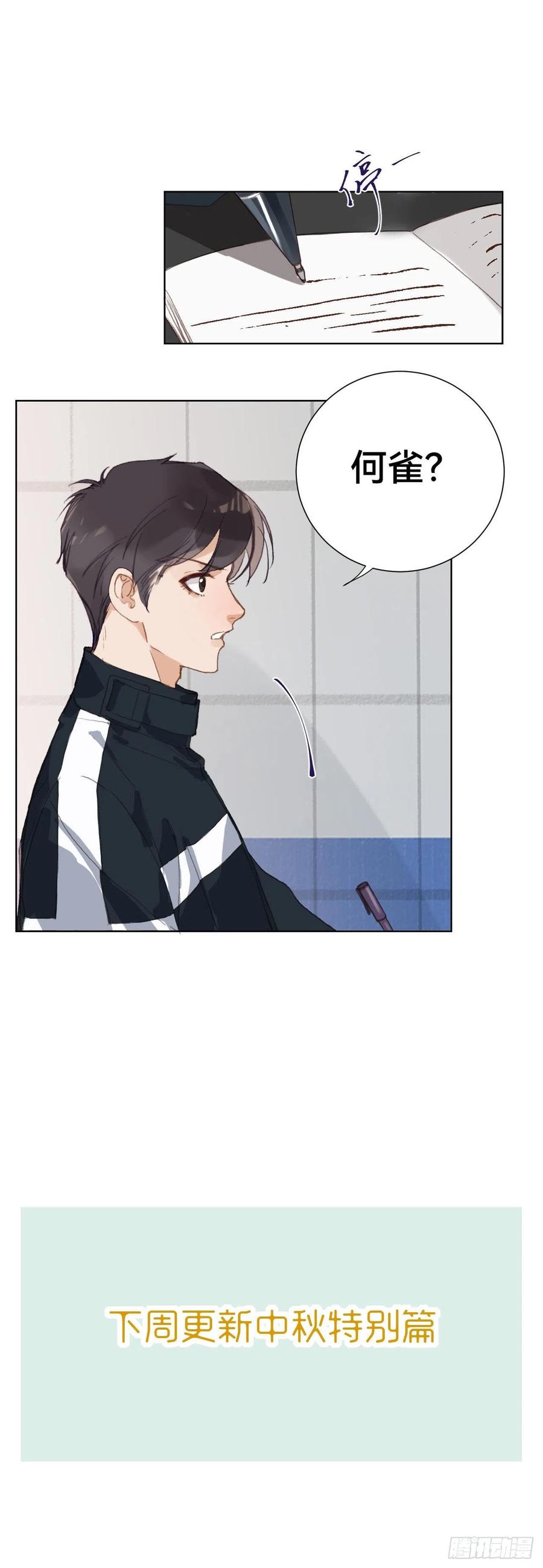 百卒戏傩·后编0152