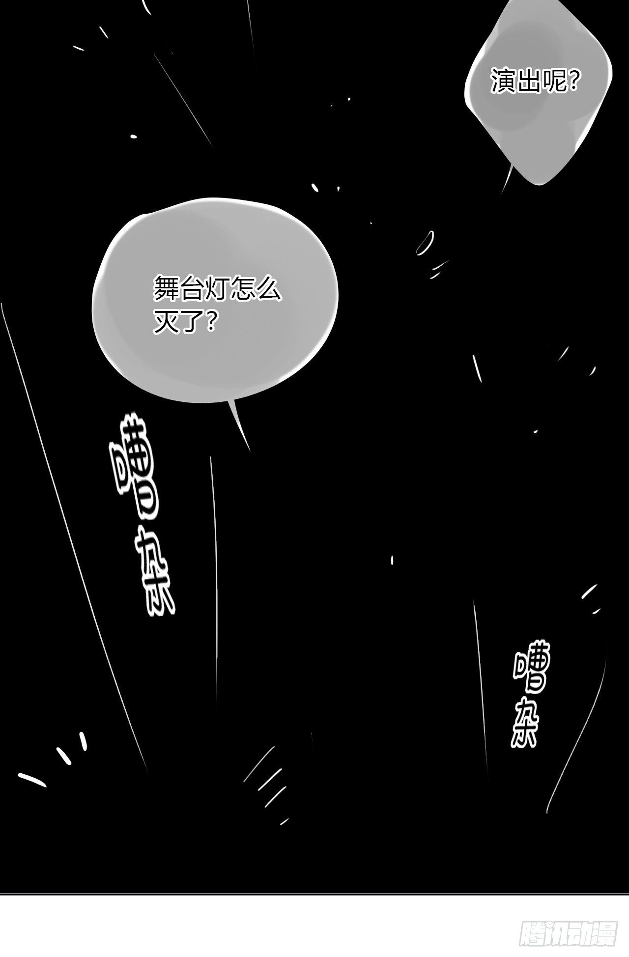 百卒戏傩012