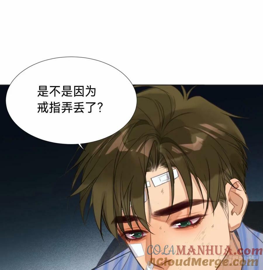 罪犯梯度·1421