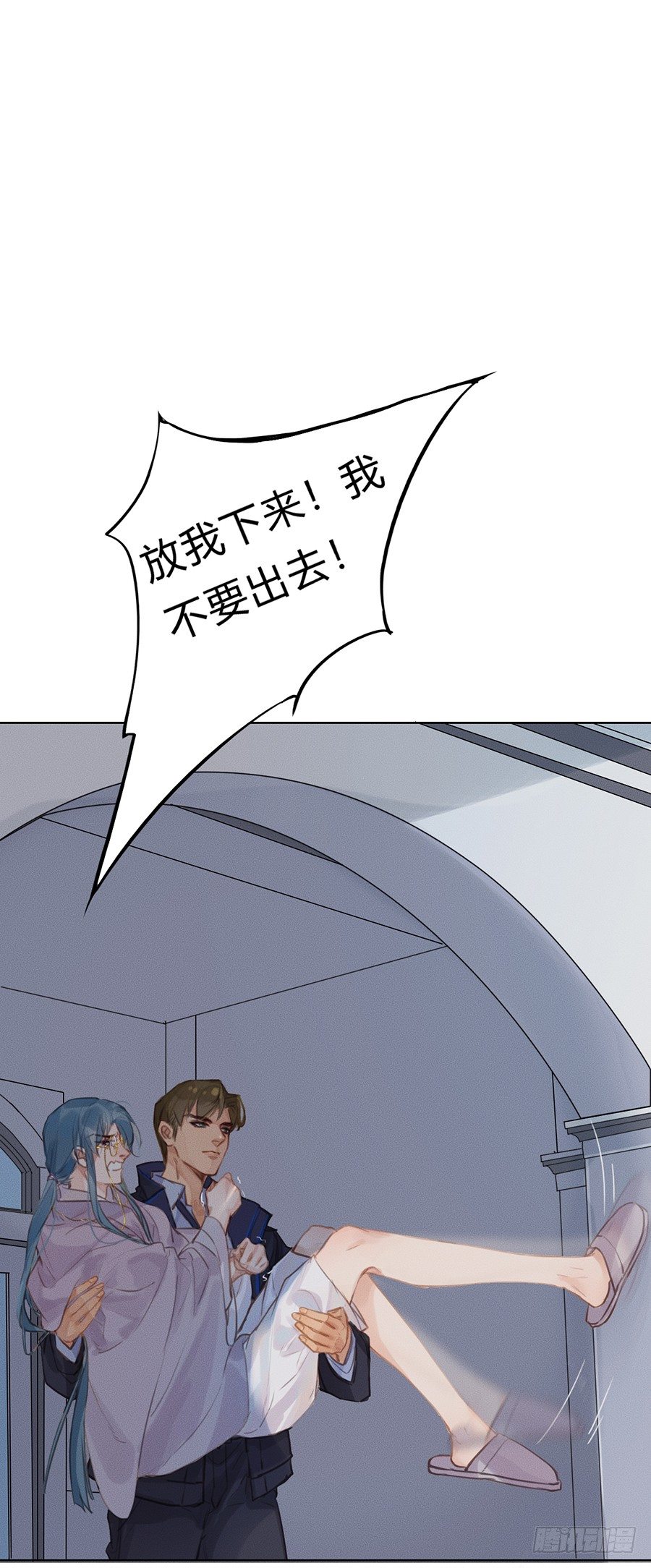 骨灰奶茶0340