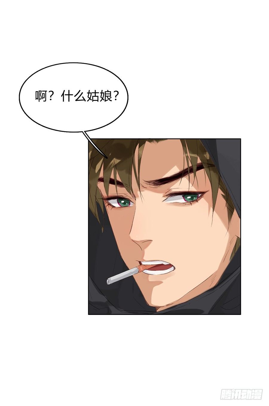 骨灰奶茶0216