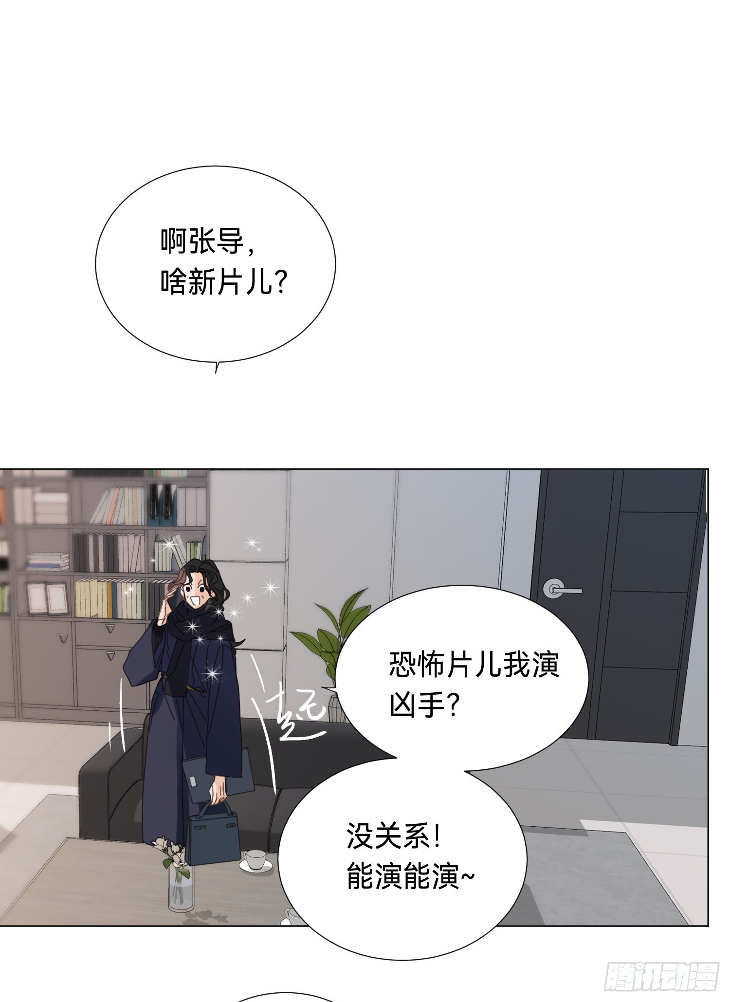 五子夺算·后编0820