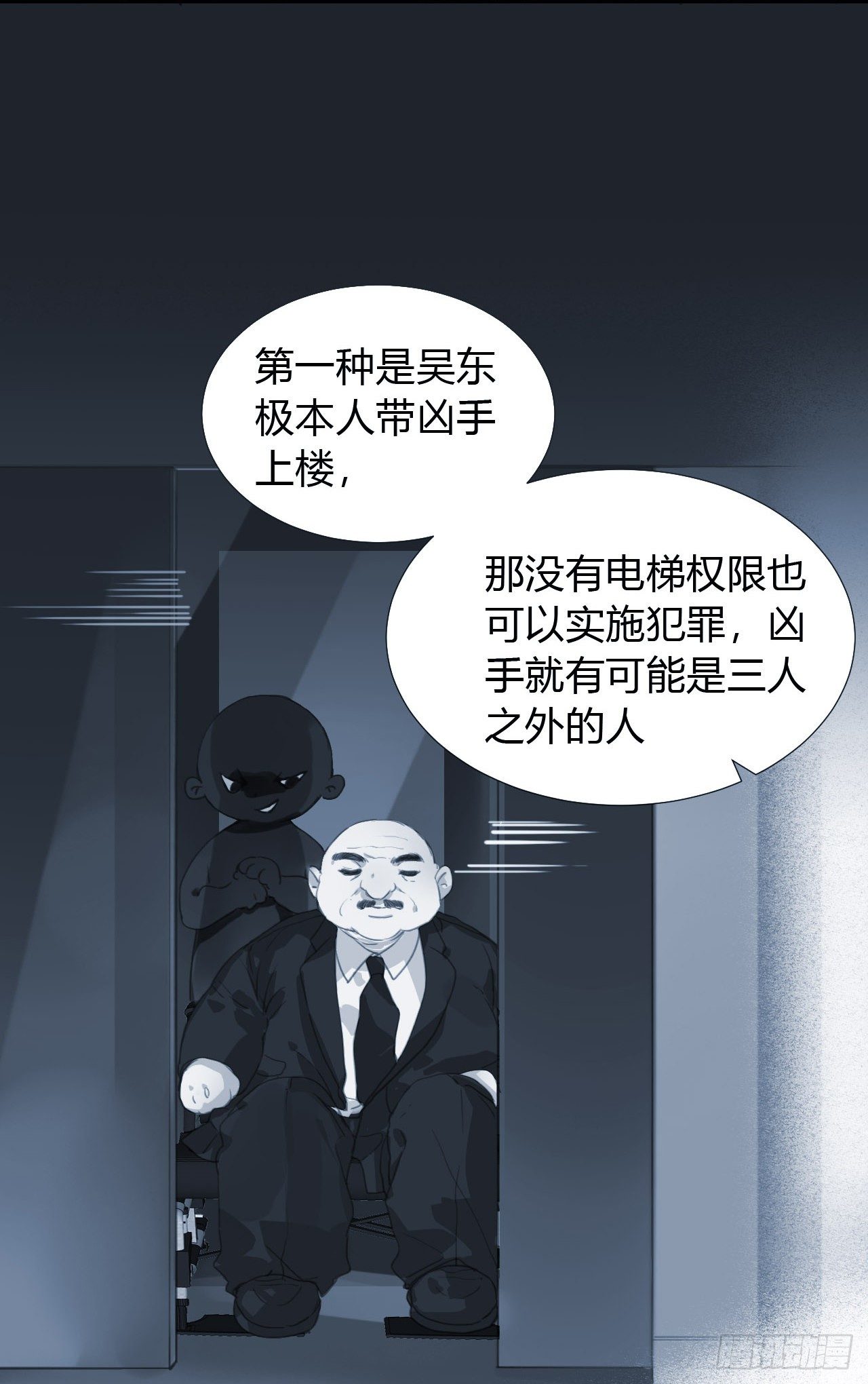 生门血衅1331