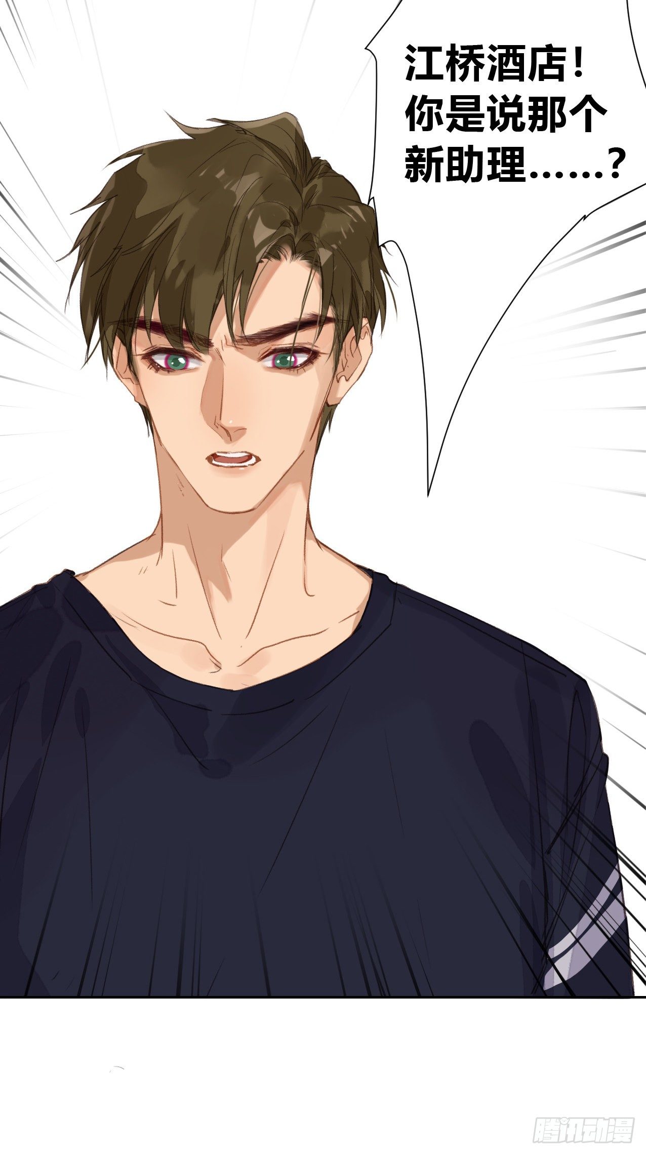 生门血衅·后编0618