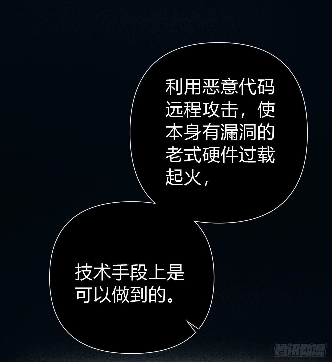 百卒戏傩2121