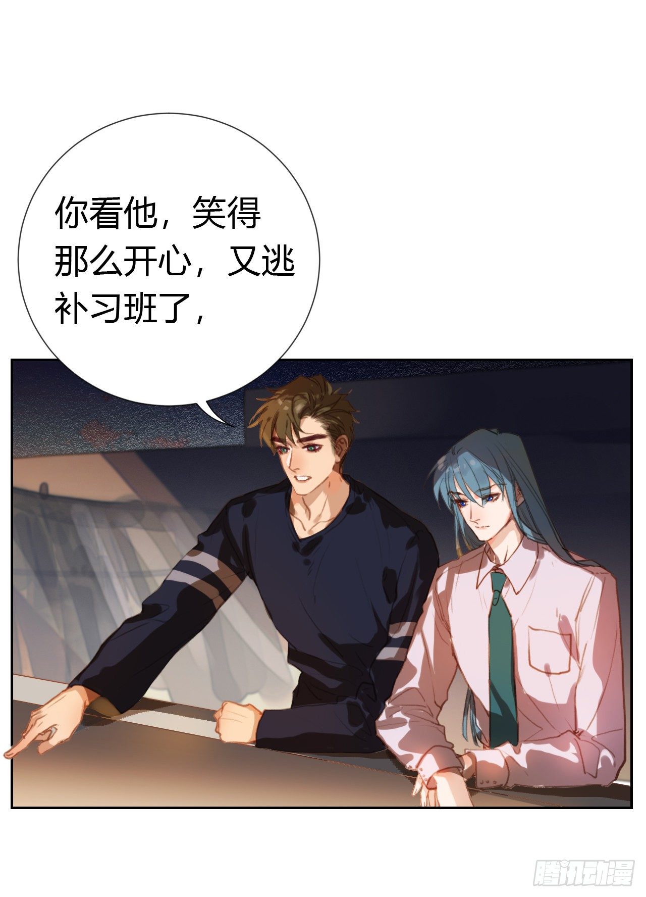 生门血衅·后编0921