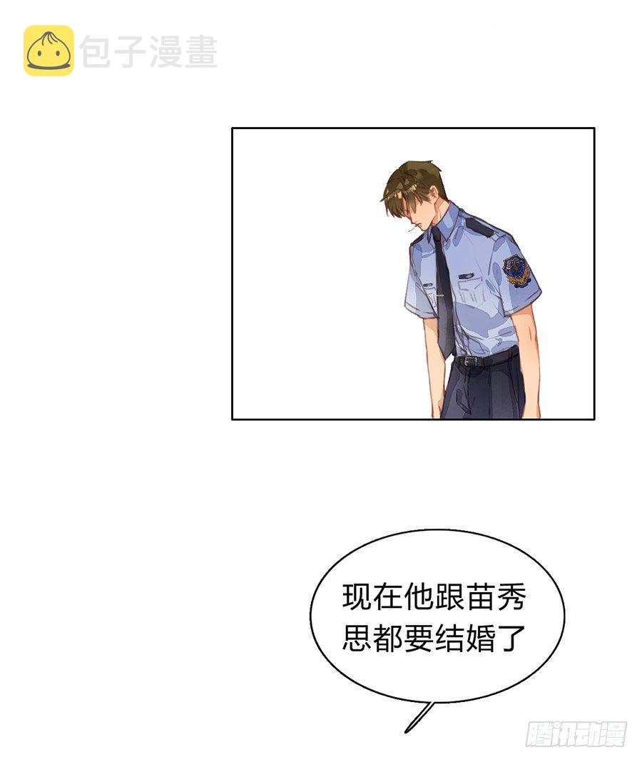 序 空壳之人34