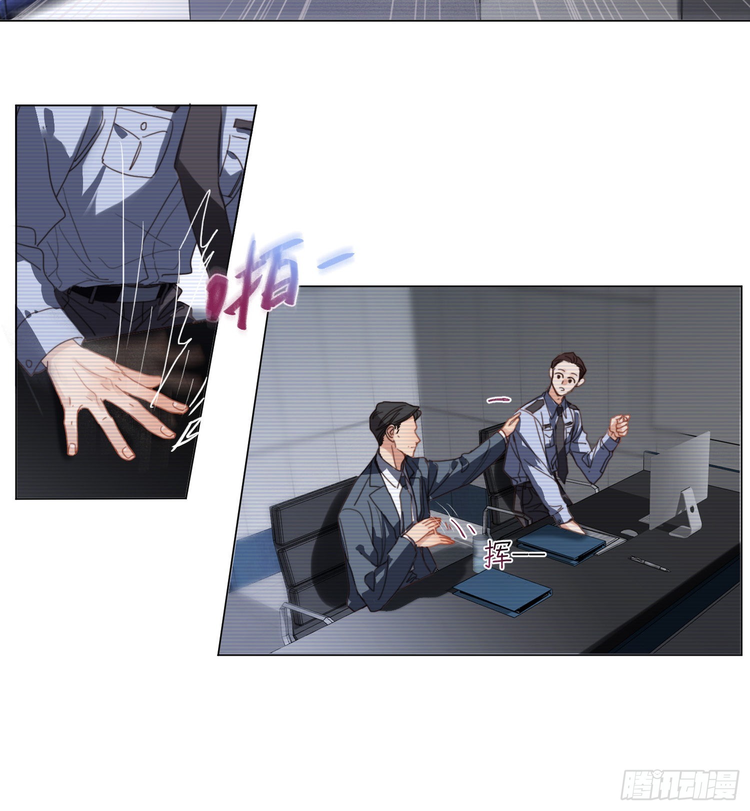 五子夺算·后编0919