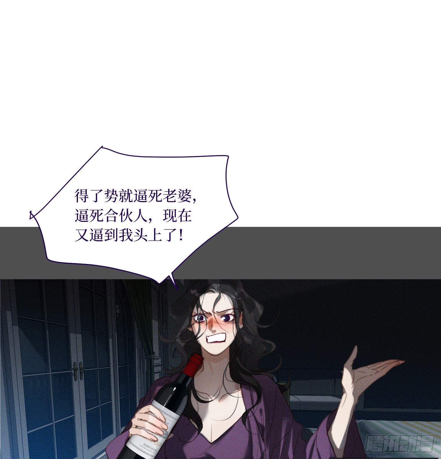 五子夺算·1312