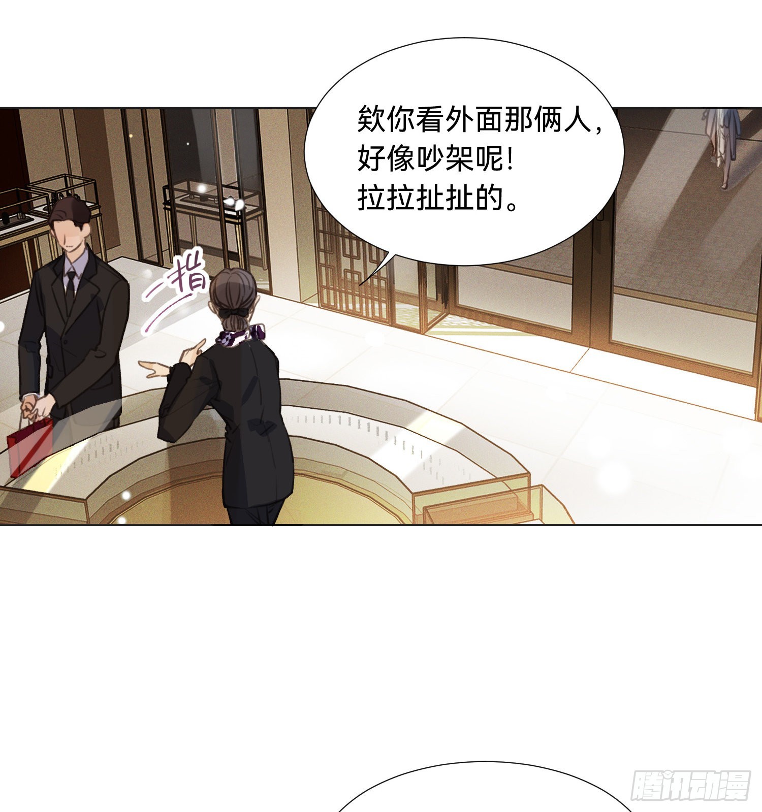 五子夺算·后编012
