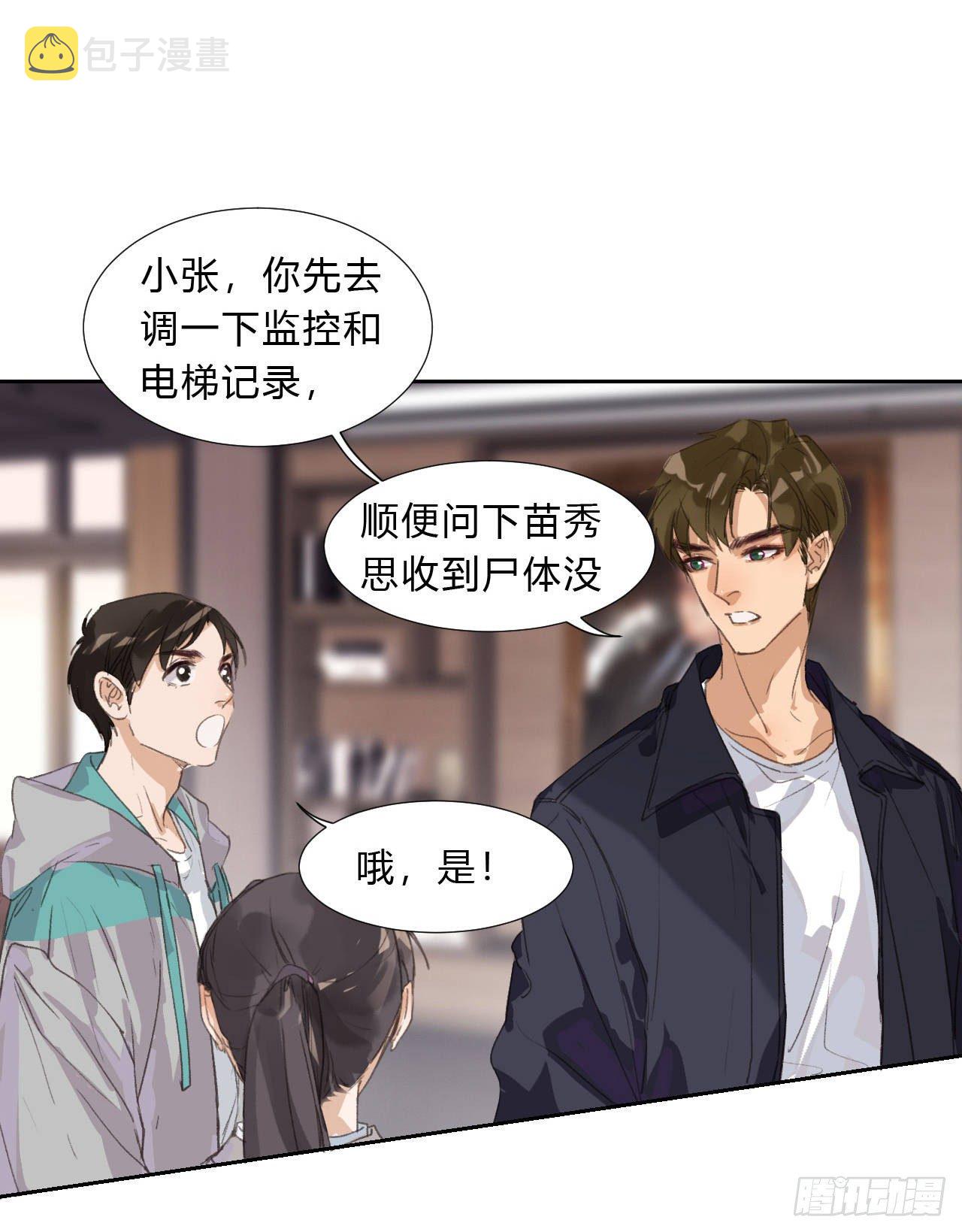 生门血衅0322