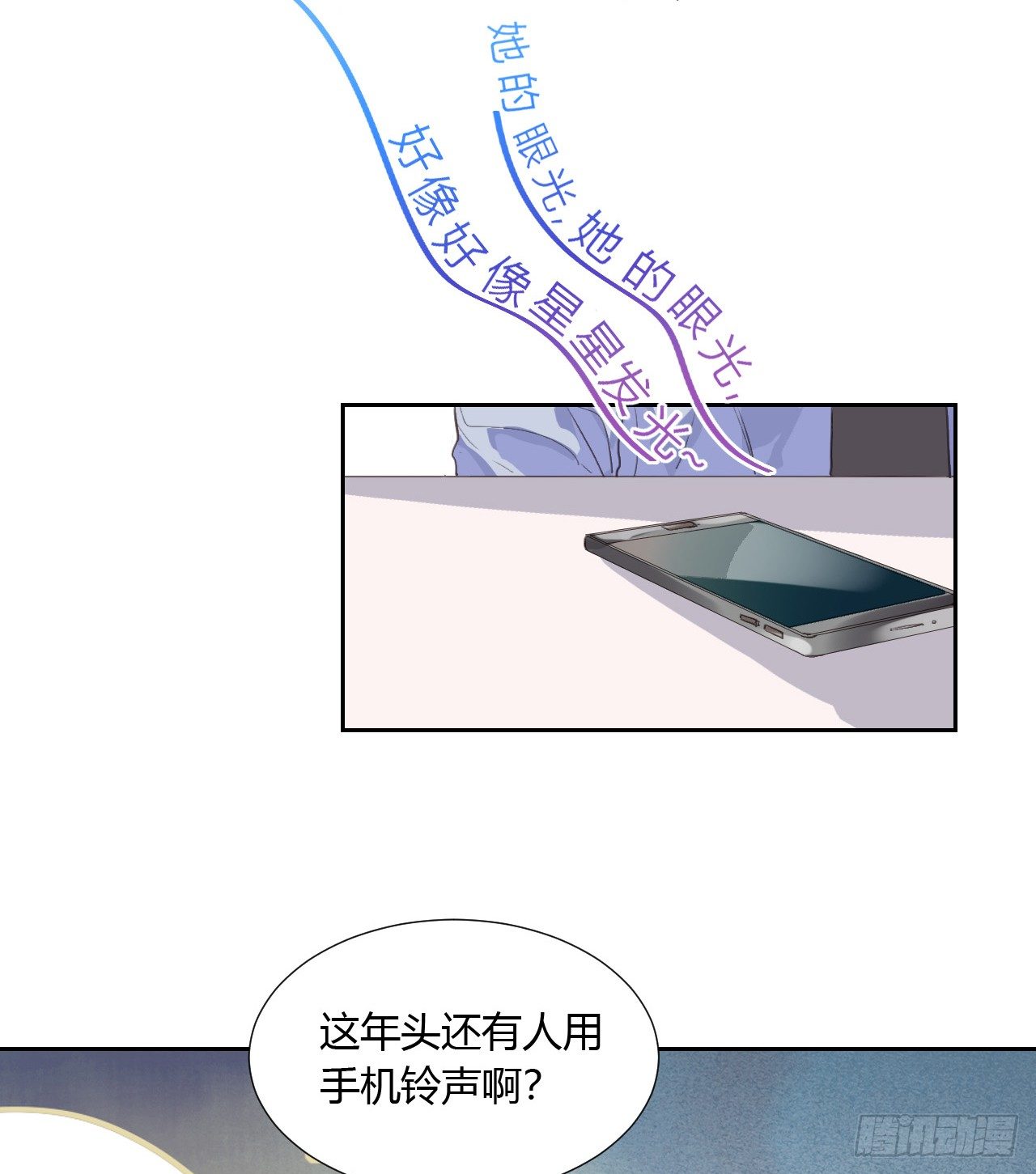 生门血衅0829