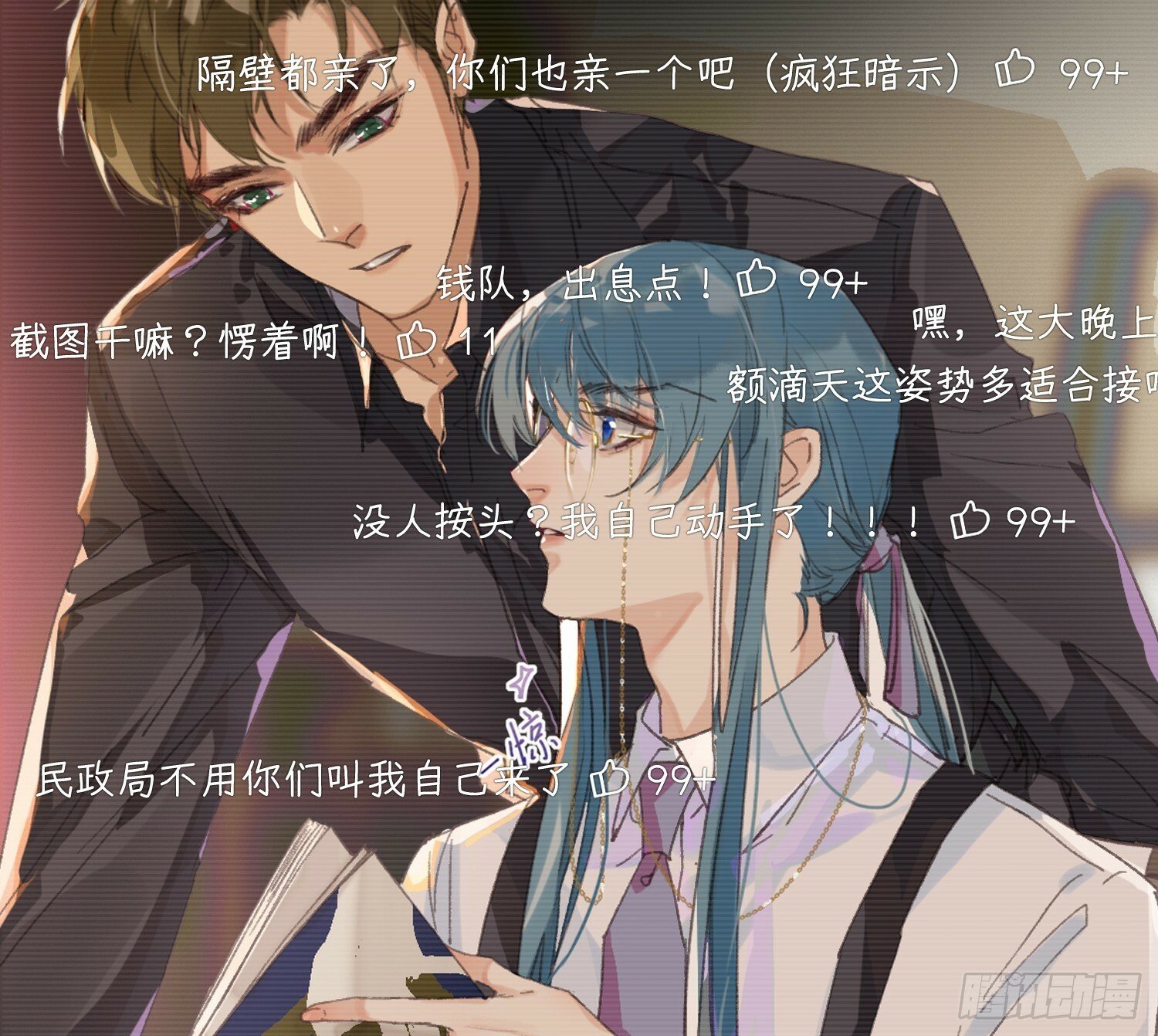 仲夏夜绮谭第三夜54