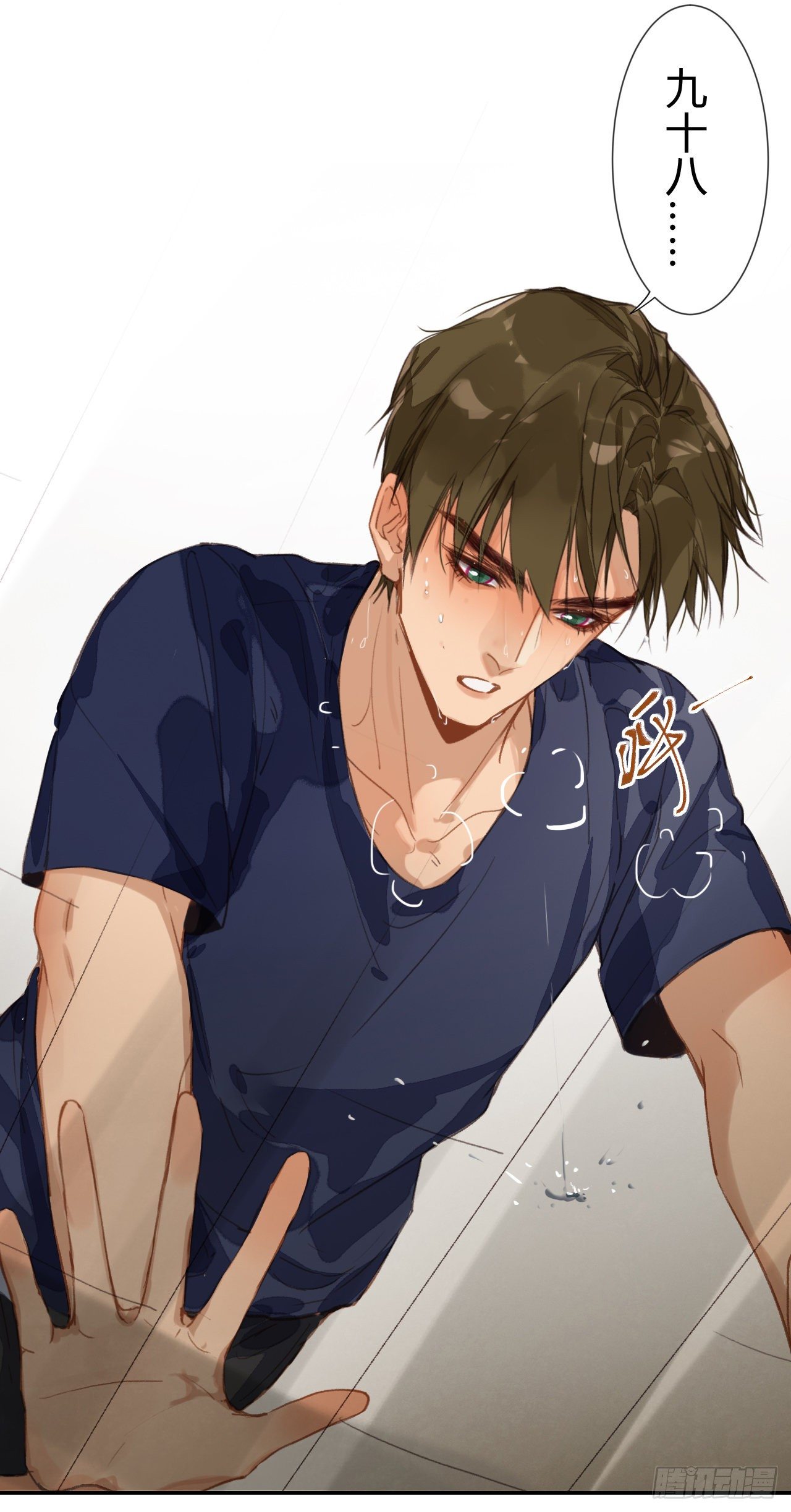 生门血衅·后编0515