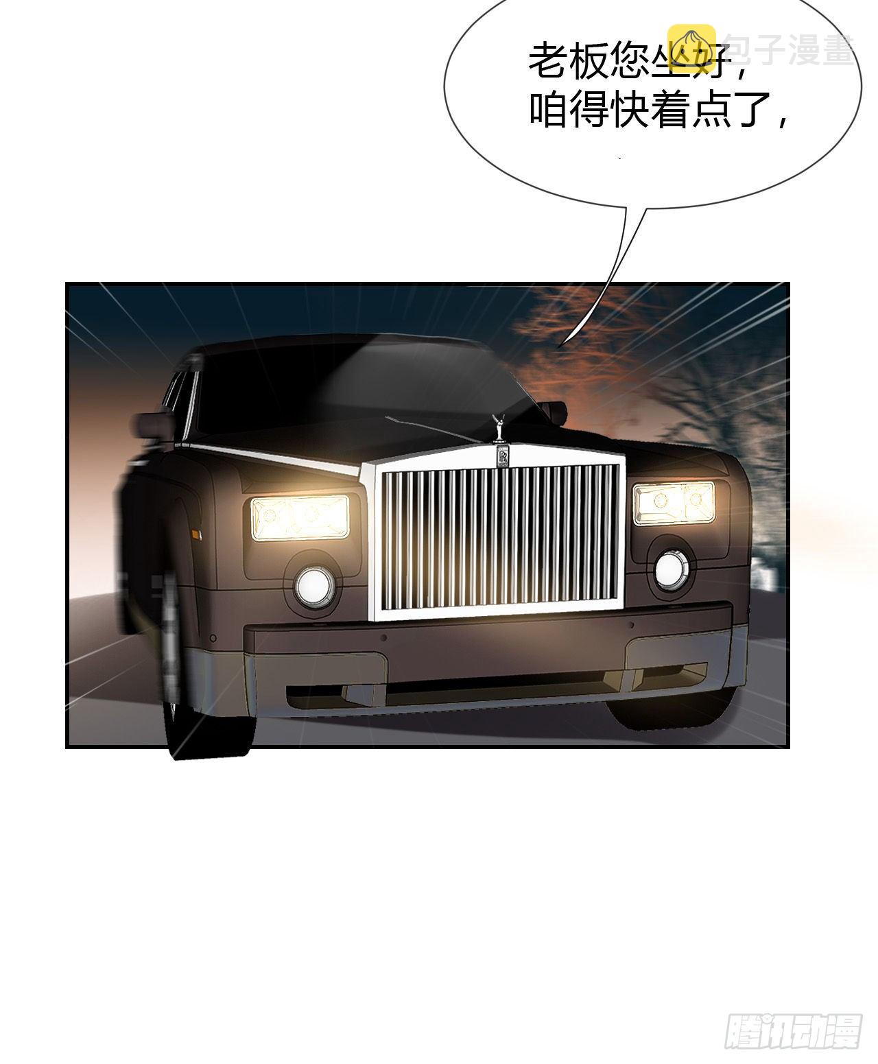 生门血衅·后编1154