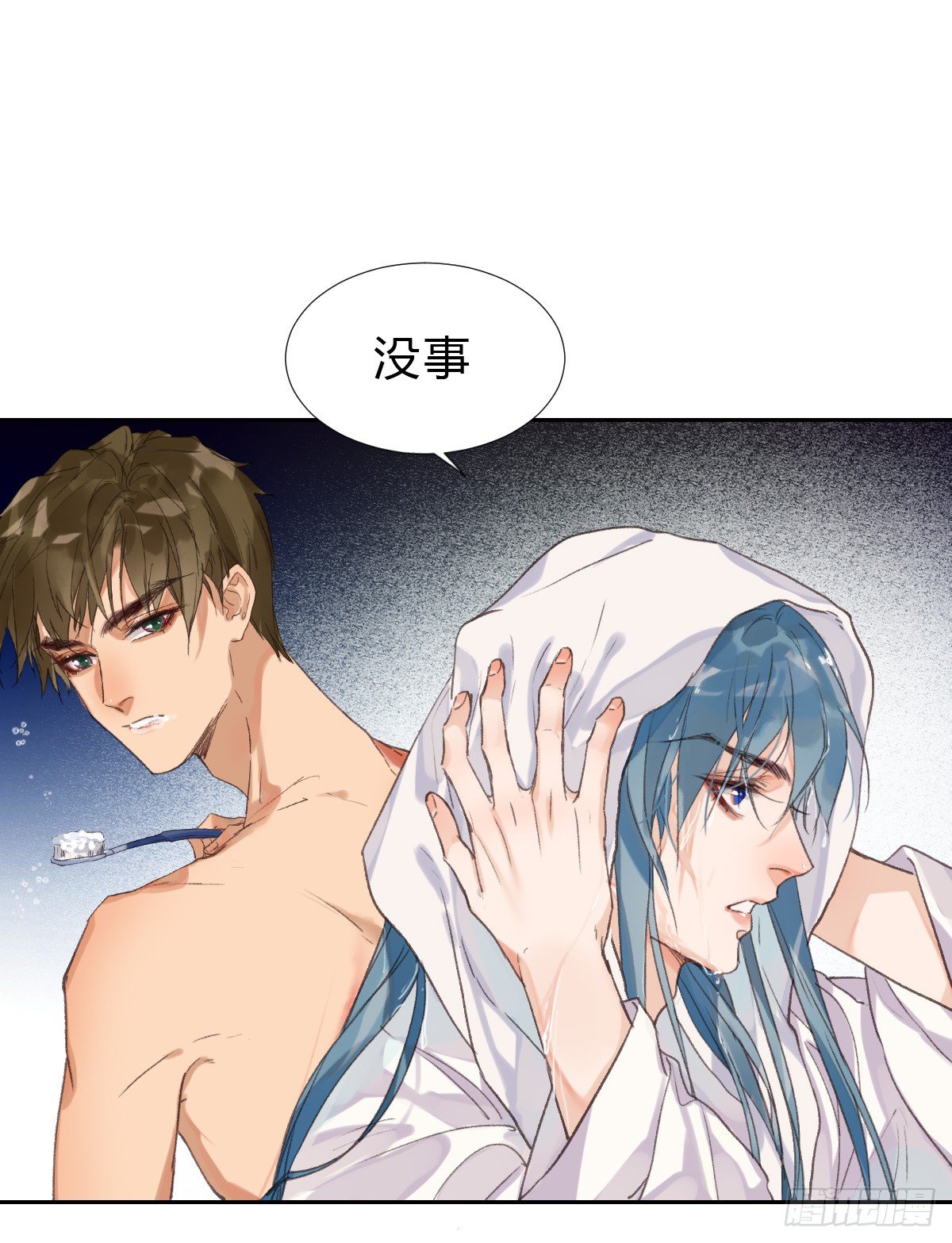 骨灰奶茶·后编0417