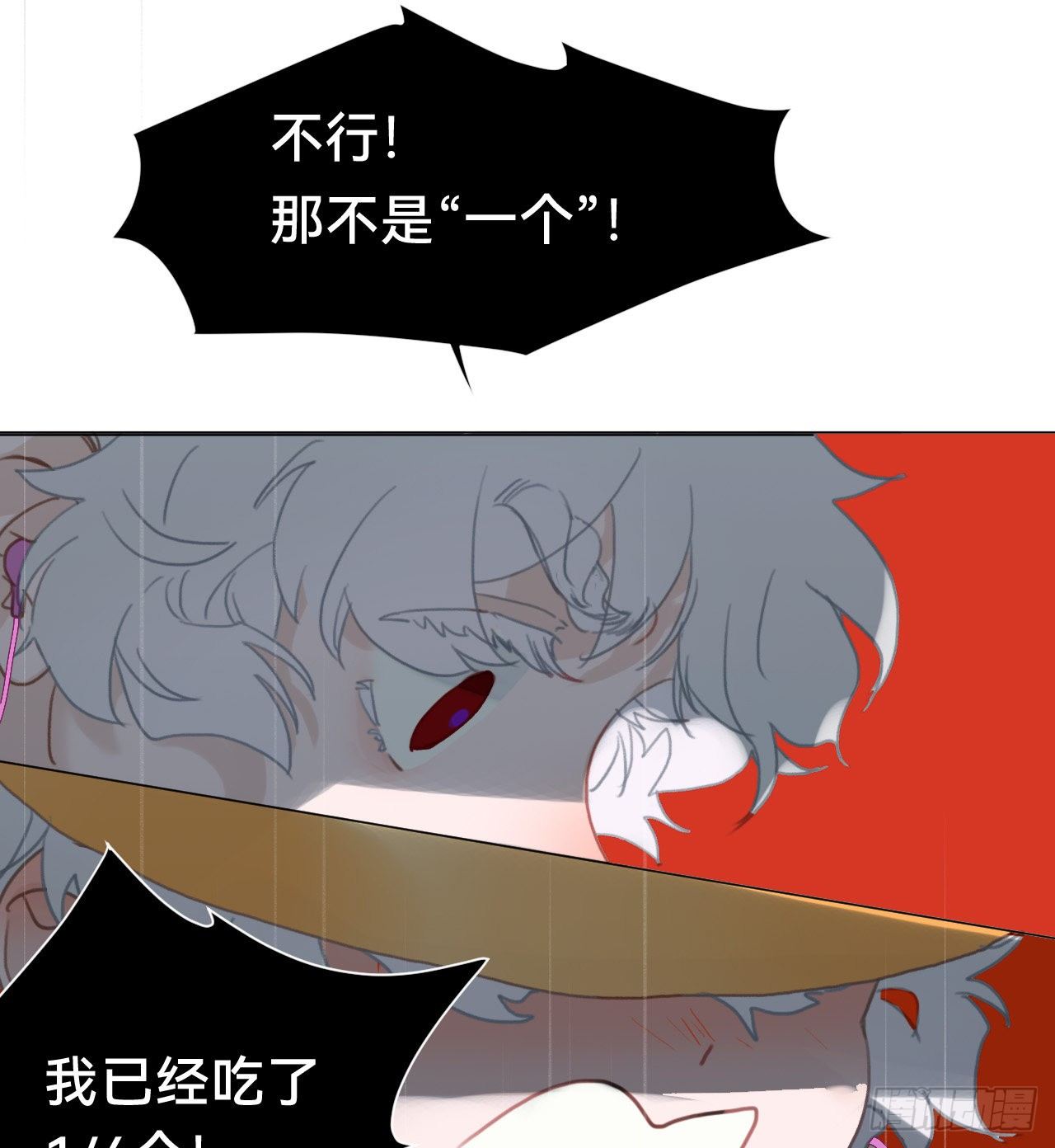 百卒戏傩·后编1737